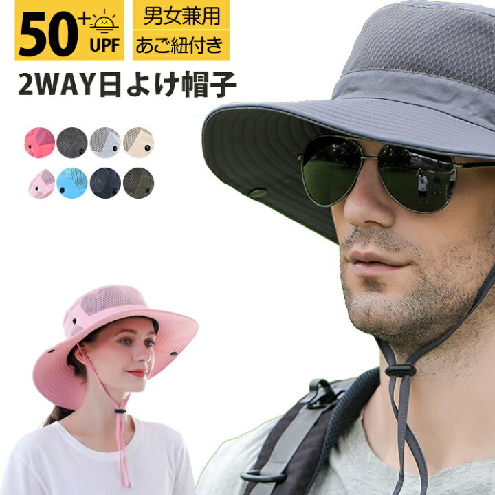 楽天市場】「母の日 早割」男女兼用 サファリハット メンズ 日除け帽子 夏用 UVカット UPF50+ つば広 ハット 2WAYメッシュ通気 大きい サイズ あご紐付き 折りたたみ 超軽量 キャンプサイドハット アウトドア 日よけ帽子 自転車 釣り 登山 おしゃれ プレゼント 母の日 父の ... サファリハット メンズ メンズ夏ビッグ庇釣り帽子通気性サンハット 速乾性 軽量 (色 : Colour 1, Size : XL)