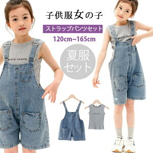 ViI ؍q q ̎q Tybg LbY fjpc W[Y TVc 2_Zbg q ̎q I[o[I[ n[tpc {gX n TXy_[  Zbg