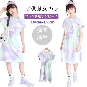 2024�V�i 2�_�㉺�Z�b�g �؍��q���� ���̎q �L�b�Y ���ǂ� �q���� �K�[���Y�����s�[�X �q���� �t�����`�� �h���X �`���j�b�N T�V���c �����s�[�X �J�W���A�� �X�|�[�c�E�F�A �^���� �ʉ� �ʊw 