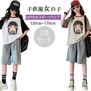 ؍q ̎q ǂ LbY q̎q LbY W[W ㉺ ̎q  tVc fjpc 2_Zbg q ؂ TVc n[tpc ZbgAbv XEFbg K[Y