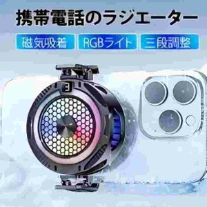 gѓdb̃WG[^[ X}z p X}zN[[ RGBCg Cz pObY X}zUM p N[[  }p M΍ C WG[^[t@ USBd É y ^ 