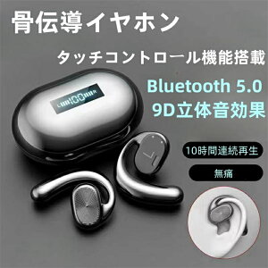 CXCz `Cz CXCz Bluetooth5.0 u[gD[X R[hXCz Rh  Ў X|[c y nYt[ ҋ@ v[g