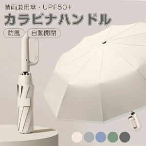 �I�ׂ�2type �����^�b�` �܂肽���ݎP �t�܂�^�C�v 2�^�C�v?5�J���[ �����J�� �t���P ���J���p�J���r�i�n���h�� �܂��ݎP �y�� UV�J�b�gUPF50 ���O���Ւf �����Y ���f�B�[�X �y�� �傫�� ����