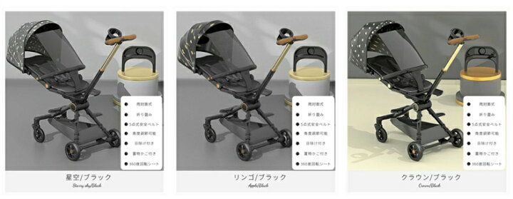 楽天市場】両対面ベビーカー 折り畳み 軽量 B型 リクライニング調整 