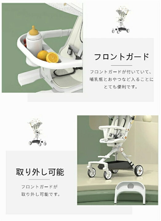 楽天市場】両対面ベビーカー 折り畳み 軽量 B型 リクライニング調整 