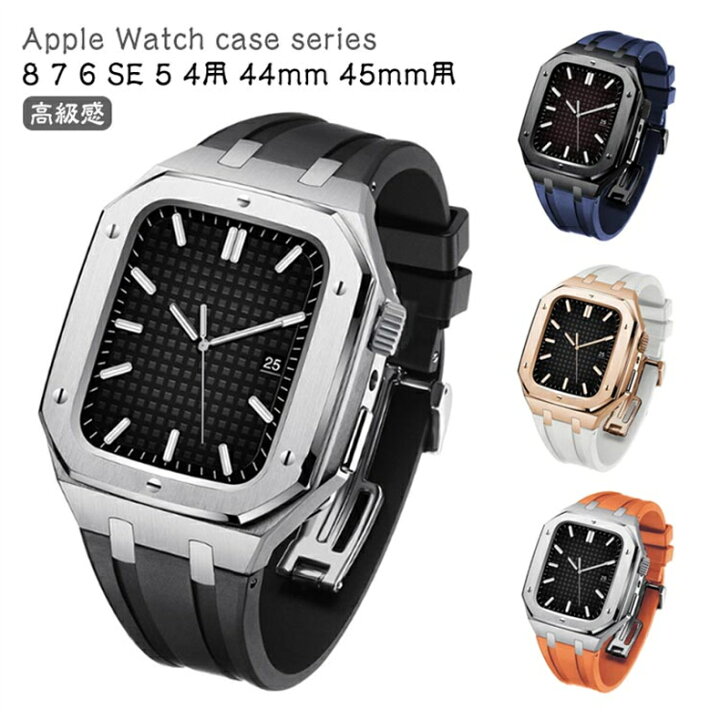 楽天市場】新品 apple watch アップルウォッチ バンド ベルト カバー 