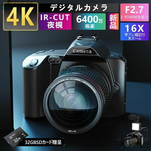 デジタルカメラ 安い 新品 一眼レフ ビデオカメラ 4K 6400万画素 IRナイトビジョン 16倍ズーム 電子手ブレ補正 F=2.7大絞り 3インチ画面 WIFI対応 2024 32GBカード付き