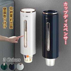 JbvfBXyT[ ĝăRbvpz_[ Rbvz_[ RbvfBXyT[ Rbv[ JbvX^h tȒP Se[v ǖʎt ĝăRbvX^h EH