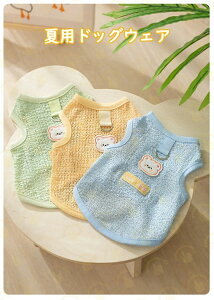 ��2�_set������ �h�b�O�E�F�A �t�ďH�~ ���� �V���c T�V���c �y�b�g�� �t�� �ĕ� ���̕� �� �����i �M�t�g �v���[���g �a�����l�C �����^���^���^�� �h�b�O�E�F�A XS-2XL ���� �t �� ���킢�� 