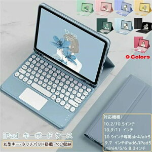 ipad P[X ipad 9 L[{[h 10 P[X 킢 10.2/10.5C` 8 ipad 10.9/Pro11 7 iPad Air4/5 ipad mini6/5/4 9.7 Pro12.9C` ipad Jo[ ی^L[ ^b`pl y[ 