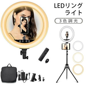 LED�����O���C�g 55W 2800-6000K 3�F�������[�h �X�^���h( 18�C���`)