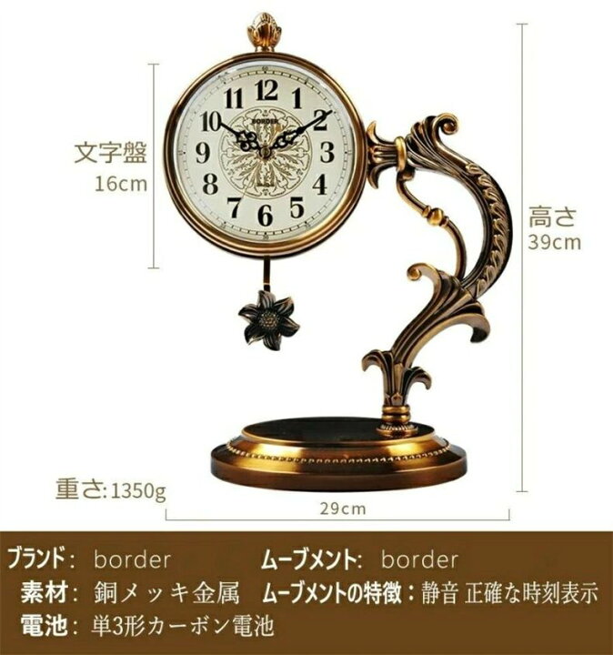 楽天市場】置き時計 上品振り時計 置時計 テーブルランプクロック 古 