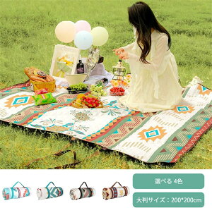 W[V[g  W[V[g  sNjbN}bg 200x200cm 3w\ sNjbNV[g  h 唻 gvXH lq 4`6lp Lv}bg AEghAMtg ܂