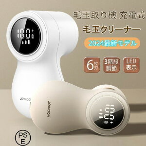 ыʎ@ [d d ܂Ƃ ыʃN[i[ LCDtfBXvC  6n Xs[h 3iK ₷ Su USB[d