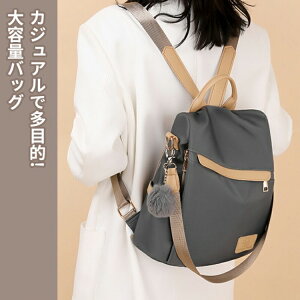 3way bN V_[ obO  obNpbN fB[X JWA ~j  ʋ  l iC p\R 킢 @\ ꂢ  y y