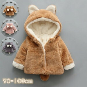 q LbY xr[  ̎q ؍ V  h i ʊw H~ g  _炩 Sn Mtg ǂ qǂ H ~ t 100cm 90cm 80cm