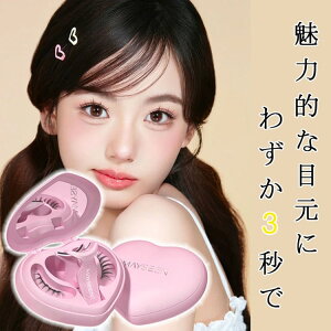 }Olbg ܂ MAYSEEN Kiۏ y 3Di` }Olbg Ύ }Olbg܂ ȒP [P[Xt C܂ S҂ɂD ڒܕsv