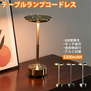 �d�C�X�^���h �e�[�u�������v �R�[�h���X �f�X�N���C�g USB-C�[�d�� Type-C �x�b�h�T�C�h �ȃG�l ���i�K����+3�i�K���邳 �ԐڏƖ� ��ԃ��C�g �i�C�g�X�^���h �A���~�j ���� �׋����C�g