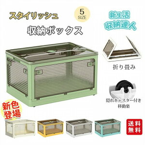 [{bNX ܂肽 5ʊJ 傫߃TCY BLX^[t gȒP Rei[ V  ςݏd ߑzc [P[X e ƒp RpNg  