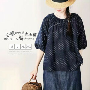 hbg uEX fB[X   ʃuEX N[lbN {[uEX 傫TCY  Ȗ gbvX ptX[uuEX   i`