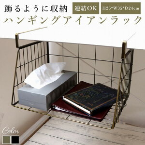 ݂˒I bN ʏ ʔ ˒I[ ݂艺 [bN ˒I w36.5cm×D25cm×H25cm nMOoXPbg ݂艺I I I [ ȈՃbN Lb ^I ݎ