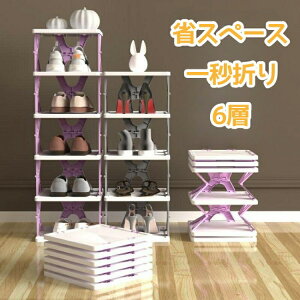 V[YbN܂肽ݎ ȃXy[X 6i 3i X ʔ 79cm ܂񂾌6cm ֎[ Lk [I Ȉ i gsv x_[ Lb`[ RNVI e