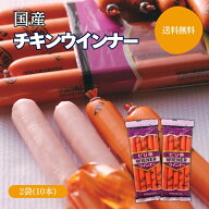 【1000円ポッキリ】クワムラハム ピリ辛ウインナー 2袋｜ ヘルシー 高プロテイン おつまみ おやつ タンパ…