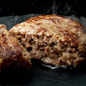 【スーパーSALE 13%OFF】国産牛100% 直火焼き 冷凍ハンバーグ 100g 無添加 タレなし 個包装 レンジ対応 3個 6個 10個 温めるだけ おかず 弁当 惣菜 送料無料 クワムラハム