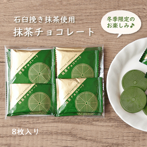 yGg[Ń|Cg10{z`R[g `R[g zCg`R[g  NX}X v`Mtg maycha chocolate  َq  yY aَq ΉP҂ Y  