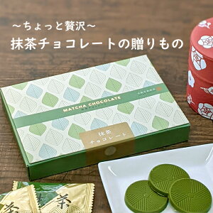 チョコレート 小分け ギフトの人気商品 通販 価格比較 価格 Com
