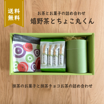 お茶菓子セット オーガニック＆フェアトレード 詰め合わせギフト |紅茶・ジャム
