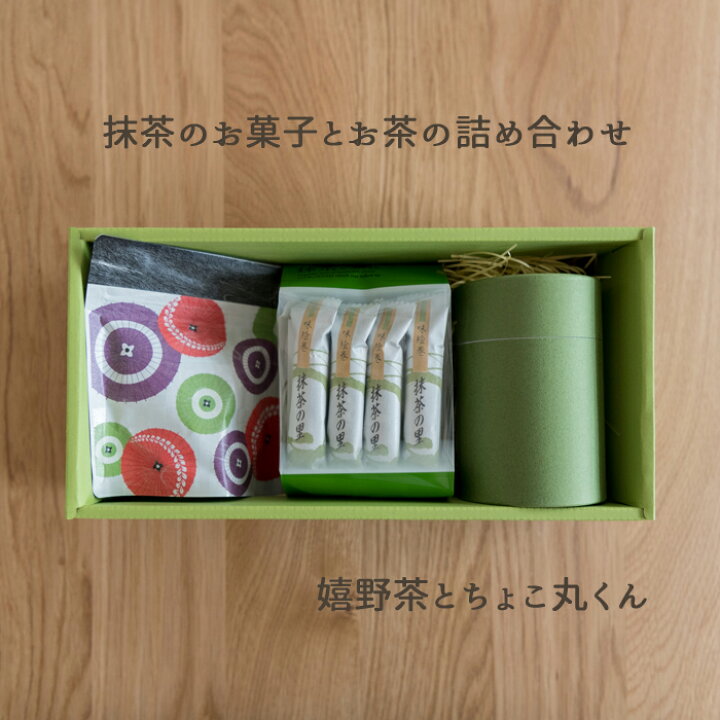 楽天市場 嬉野茶と抹茶菓子の詰め合わせ夏ギフト 緑茶 お茶 ギフト おしゃれ ご挨拶 お中元 お茶セット お茶菓子 抹茶 和菓子 お菓子 抹茶チョコ レート スイーツ 日本茶 茶葉 プレゼント 贈り物 贈答 用 手土産 年配 職場 内祝い プチギフト お茶のくわ乃園 楽天市場店
