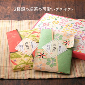 楽天市場 お茶 ギフト かわいいの通販 楽天市場 お茶 ギフト かわいいの通販