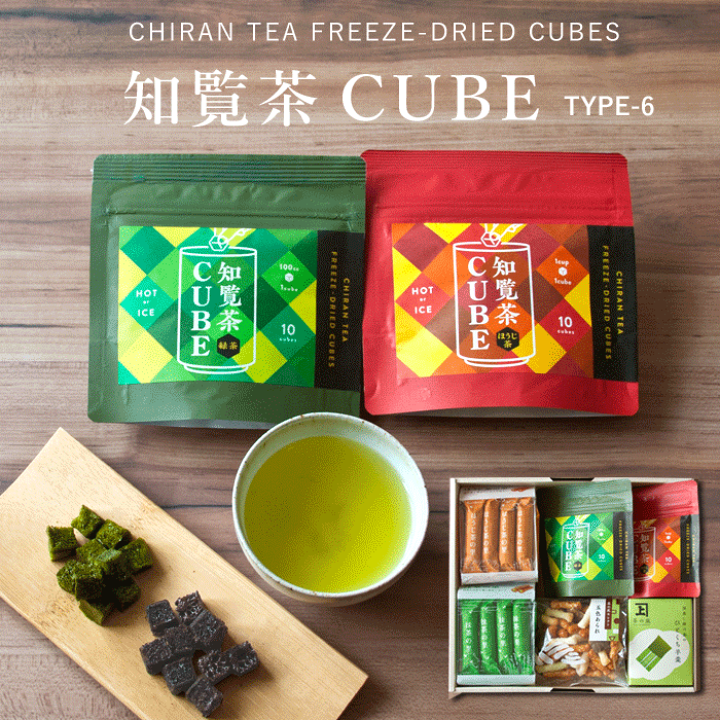 楽天市場】父の日 お茶ギフト お茶セット 退職祝い お誕生日