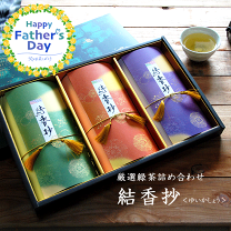 楽天市場】お茶 詰め合わせの通販