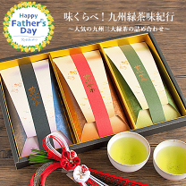 楽天市場】八女茶 嬉野茶 知覧茶の通販