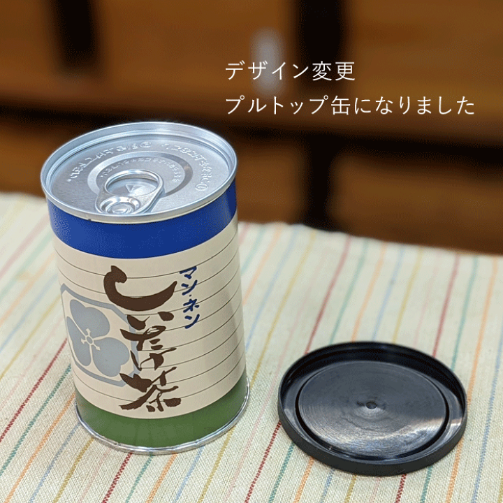 楽天市場】【ポイント5倍 最大300円OFFクーポン】椎茸茶