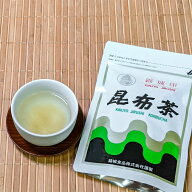 昆布茶 こんぶ茶 こぶ茶 昆布 国産 粉末 パウダー錦城印昆布茶120g入り【こんぶ】 お茶