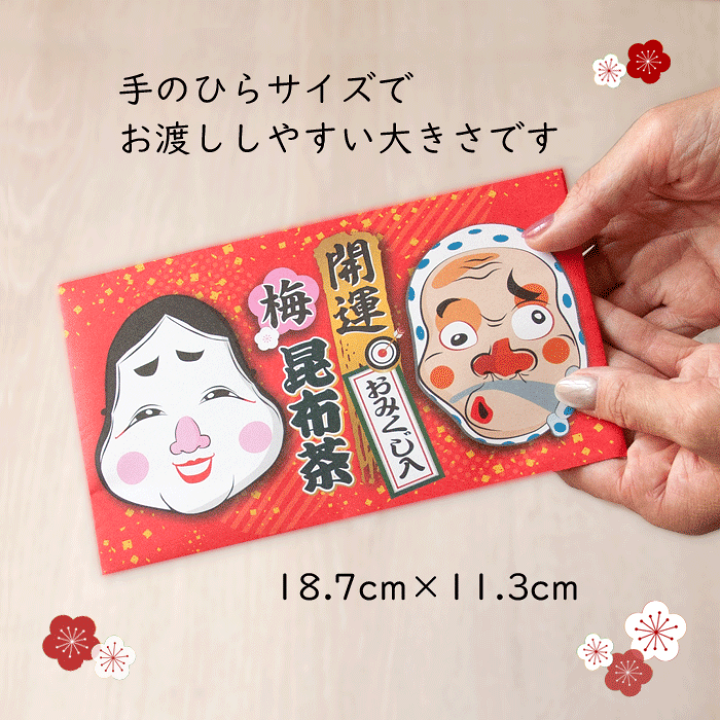 新春初蔵出し、逸品！！お宝、ギフト、記念品 新春初蔵出し、逸品お宝ギフト記念品木版画