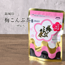 楽天市場】梅干し 昆布梅（水・ソフトドリンク）の通販