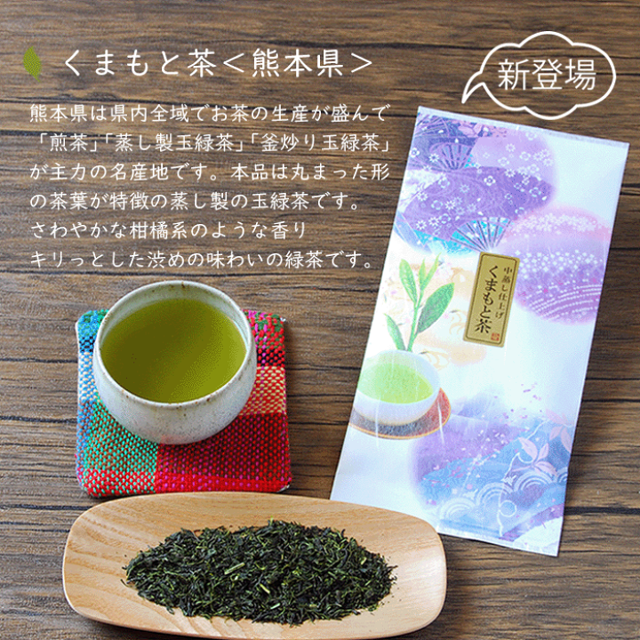 特選 嬉野茶1,000g &特選 八女茶1,000g &特選 知覧茶1,500g 楽天市場】【店内全品ポイント5倍】知覧茶 茶葉 八女茶 嬉野茶