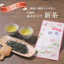 走り新茶「浅蒸し&深蒸し」詰合せギフト - 静岡の老舗製茶問屋