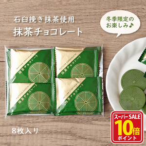 yX[p[SALEXSi|Cg10{z`R[g `R[g zCg`R[g  NX}X v`Mtg maycha chocolate  َq  yY aَq ΉP҂ 