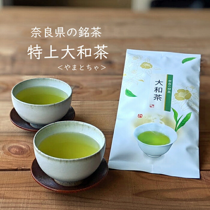 ギフトセット N farm 缶入 茶葉 50g×2種類 奈良県産 大和茶