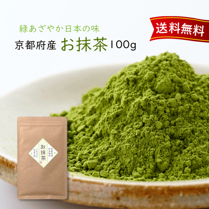 抹茶 粉末 宇治抹茶 粉末宇治抹茶 500g 1袋 国産 緑茶 日本茶
