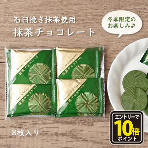 yGg[Ń|Cg10{z`R[g `R[g zCg`R[g  NX}X v`Mtg maycha chocolate  َq  yY aَq ΉP҂ Y  