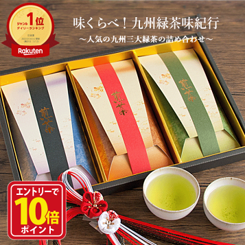 楽天市場】一保堂茶舗 抹茶 明昔 箱入り さやかのむかし 20g お茶