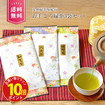 楽天市場】お茶セットの通販