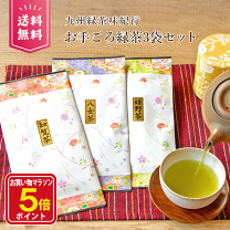 楽天市場】スーパーセール 半額（日本茶｜茶葉・ティーバッグ）：お茶