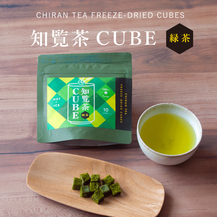 お茶。 楽天市場】【エントリーでポイント10倍】インスタント 溶けるお茶 携帯